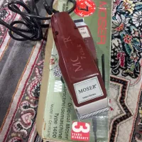 ماشین اصلاح