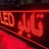 تعمیر تابلو روان ، تابلو LED . برد|خدمات پیشه و مهارت|کرمان, |دیوار