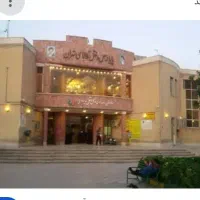 منشی