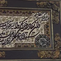 پشتی طرح افشار و تابلو|پشتی|زنجان, |دیوار