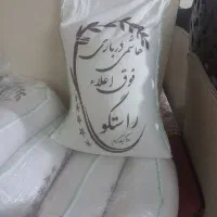 فروش ویژه برنج هاشمی درباری
