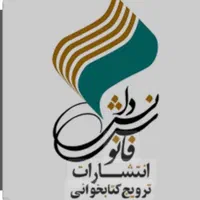 استخدام بانوان