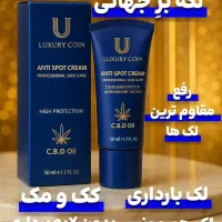 لکه بر