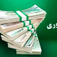 تسهیلات آنی