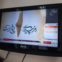 سامسونگ. ال سی دی ۲۶. سالم و روشن