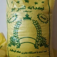 برنج نیم دانه تمیز بادستگاه لیزری پاک شده