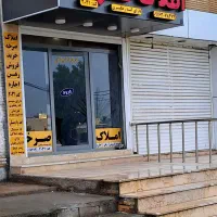 فروش-واحد-در-تمامی-مناطق-پردیس