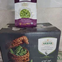 هل اکبر و کبیر