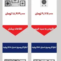 فروش  لوازم خانگی|هود|فردیس, فردیس|دیوار