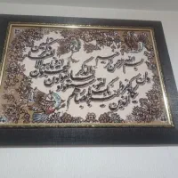 تابلو فرش ماشینی