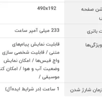 مچ بند هوشمند شیائومی smart and 9|ساعت|قزوین, |دیوار