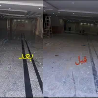کفصابی. کف ساب. ساب  کفسابی بتن ساب سنگ موزاییک|خدمات نظافت|شاهین‌شهر, فردوسی|دیوار