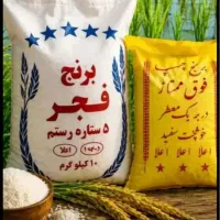 برنج چمپا درجه یک با کالا برگ