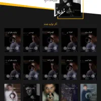 طراحی و ساخت سایت|خدمات رایانه‌ای و موبایل|مشهد, شاهد (شهرک غرب)|دیوار