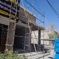 داربست فلزی|خدمات پیشه و مهارت|اصفهان, کارخانه قند اصفهان|دیوار