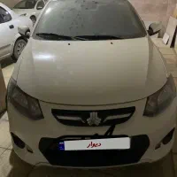 کوییک مشابه صفر