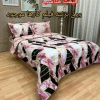 طرح سرامیکی روتختی دونفره
