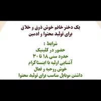 ادمین استوری اینستاگرام