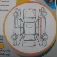 فروشی|خودرو سواری و وانت|بندر ماهشهر, |دیوار