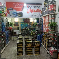 نمایندگی فروش باطری و باطری سازی کندوان|خدمات موتور و ماشین|دورود, |دیوار