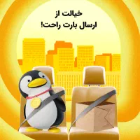 تاکسی ماکسیم|خدمات حمل و نقل|تایباد, |دیوار