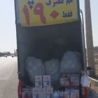 حراج لامپ های کم مصرف LED