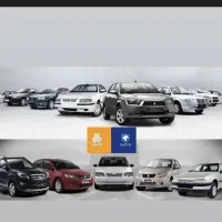 خریدار حواله خودرو تسویه انی