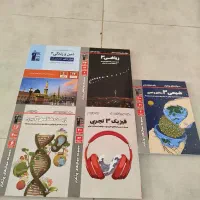 کتاب رشته نظری از قلم چی نونو تانخورده