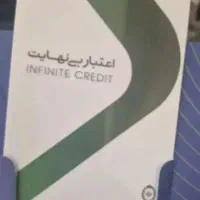 کارت کالا پی بانک ملی