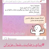 مشاور تحصیلی همراه با سالن مطالعه vip زیر نظرمشاور|خدمات آموزشی|تبریز, |دیوار