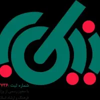 استخدام منشی