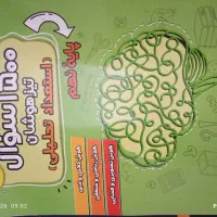 کتاب های آمادگی برای مدارس خاص پایه نهم
