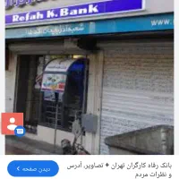 خواهان ضامن برای وام ازدواج