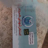 آگهی استخر ۵مرداد