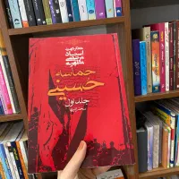 فروش کتاب