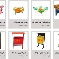 وسایل بازی و ورزشی عباسی|تجهیزات ورزشی|تهران, صادقیه|دیوار