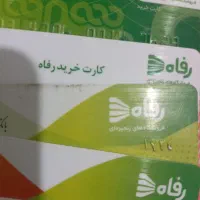 کارت اعتباری شهروند