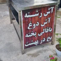 میز کار استیل