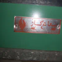 کباب پز یا گریل صنعتی مدل شعاع گاز|اجاق گاز و لوازم برقی پختوپز|اهواز, کوی راه کربلا|دیوار