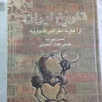 کتاب تاریخی.یک جلد .کتاب فلسفی مبدا و معاد ملاصدرا