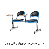 صندلی مطالعه آموزشی محصلی دانشجویی|صندلی و نیمکت|قم, کلهری|دیوار