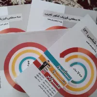کمک درسی قلمچی کنکور