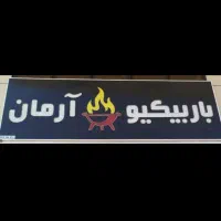 تابلو ال ای دی