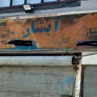 تابلو مغازه