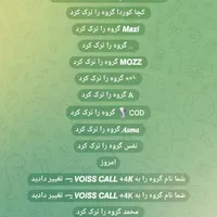 فروش گروه و کانال با نصف قیمت