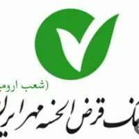 انتقال معدل مهر ایران