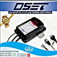 دستگاه پمپ آب هوشمند