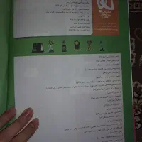 فروش کتاب های کمک درسی رشته کنکور|کتاب و مجله آموزشی|آبدانان, |دیوار