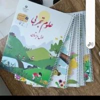 سیمی کتاب وجزوه|لوازم التحریر|تهران, فلاح|دیوار