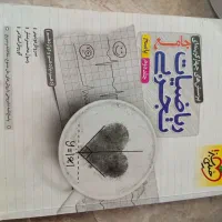 کتاب آموزشی